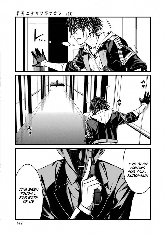 Page 15 of Chapter 58