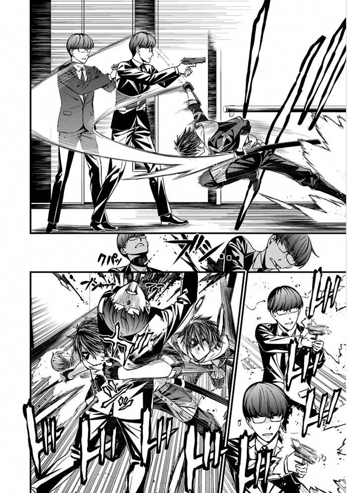 Page 18 of Chapter 58