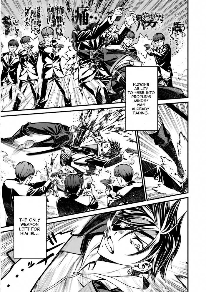 Page 19 of Chapter 58