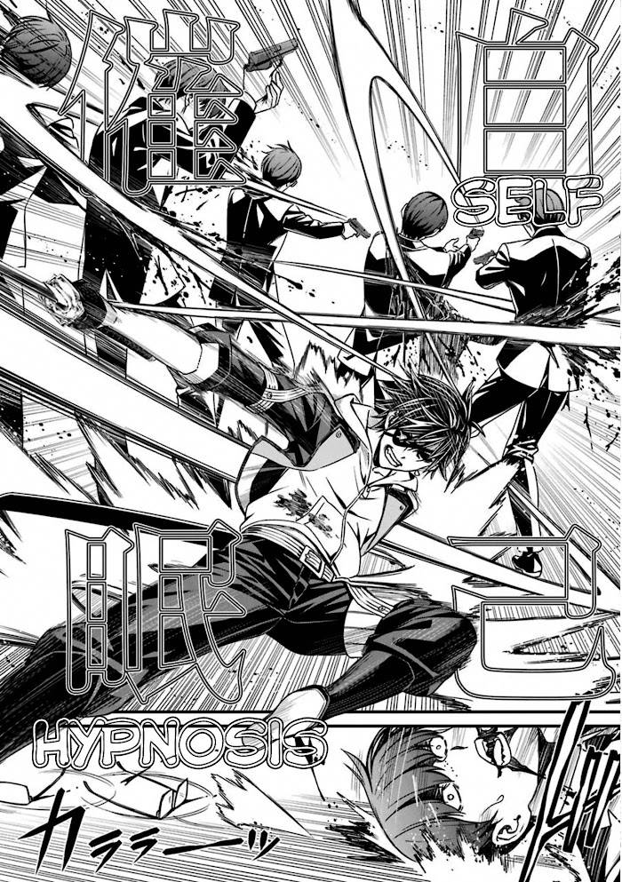 Page 20 of Chapter 58