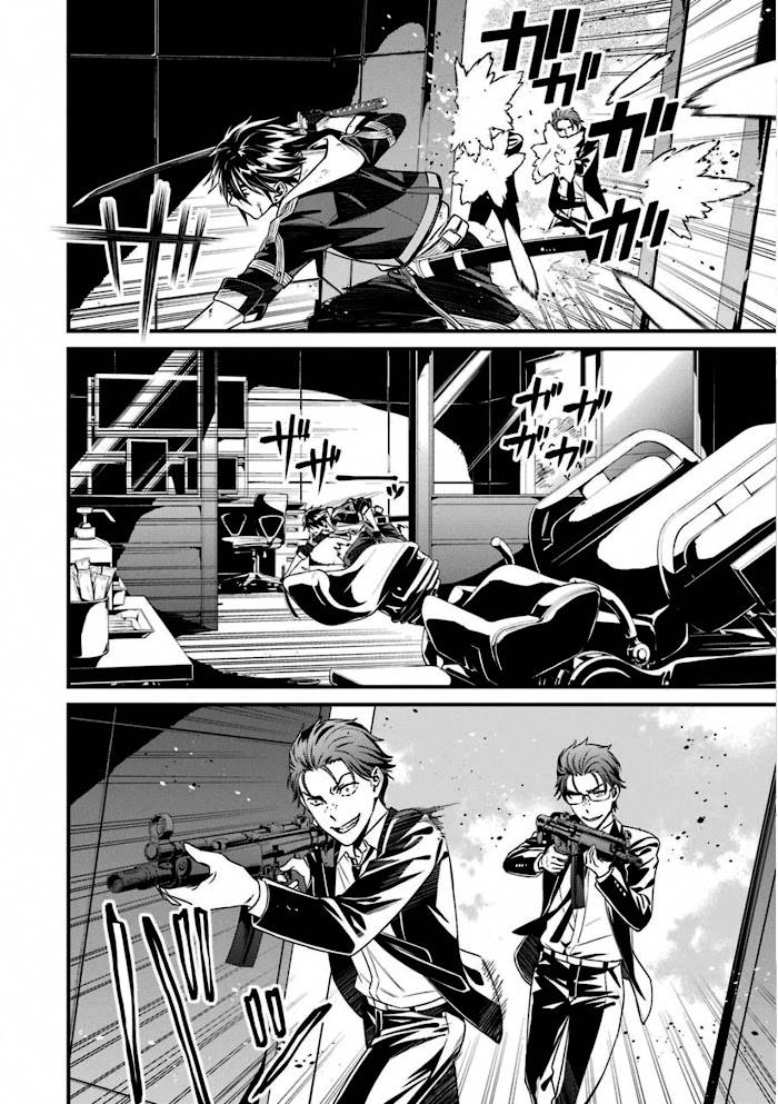 Page 24 of Chapter 58