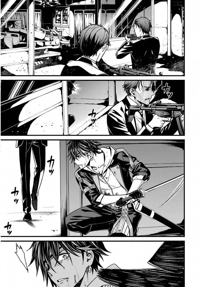 Page 25 of Chapter 58