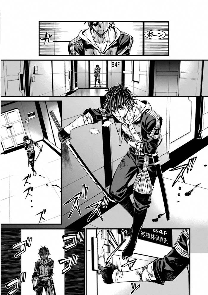 Page 8 of Chapter 59