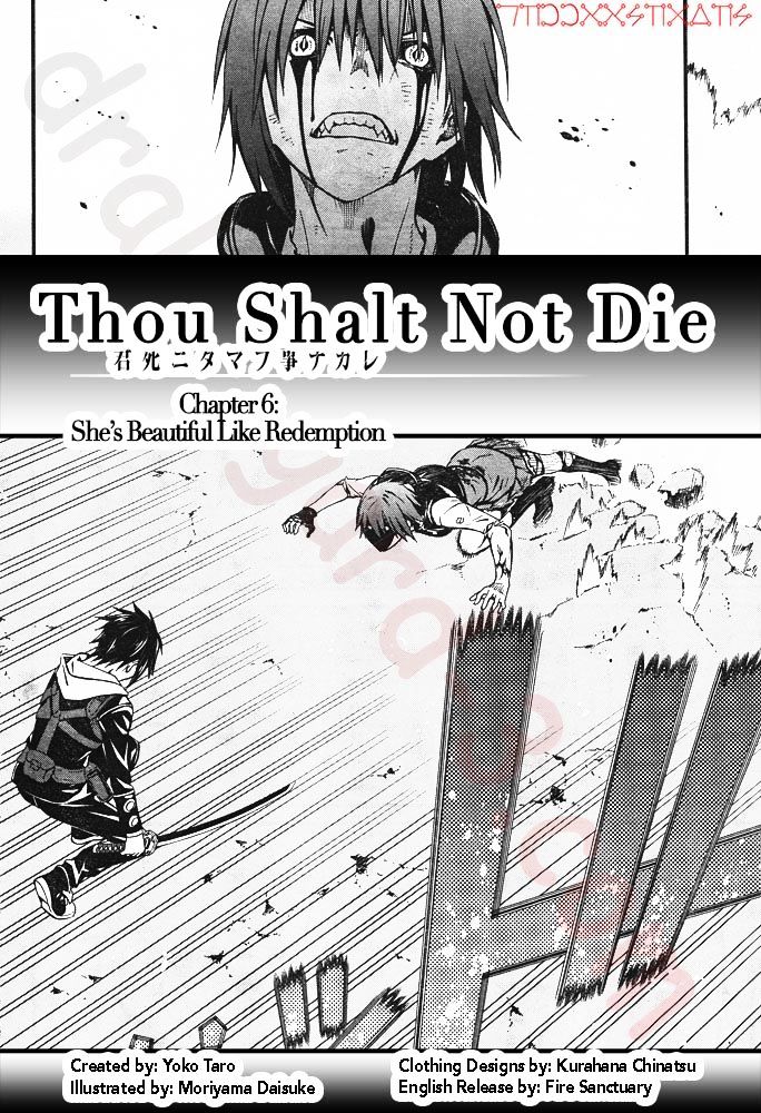 Page 3 of Chapter 6