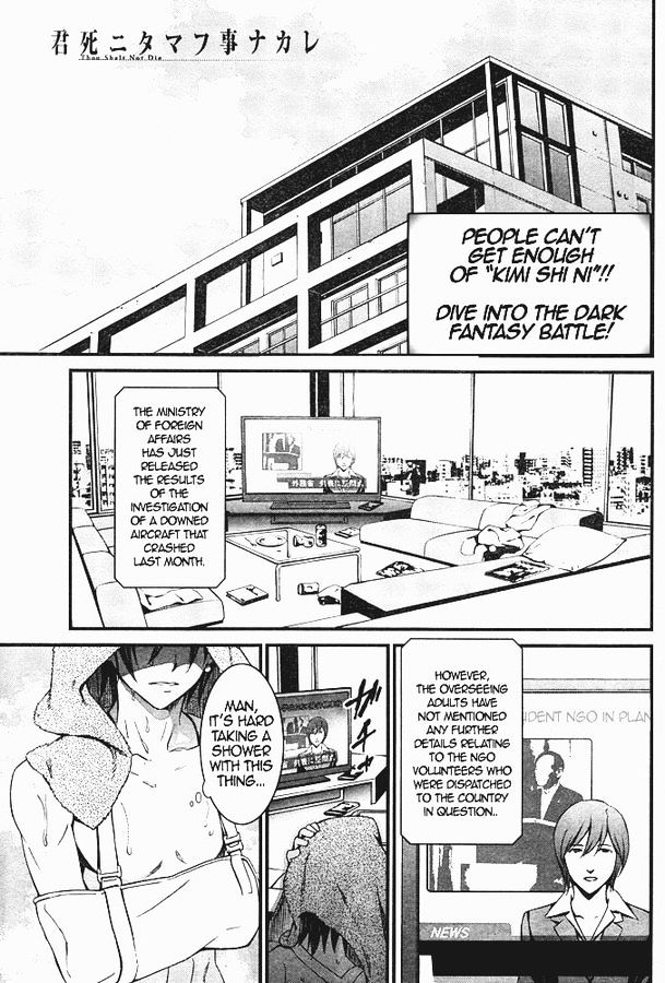 Page 2 of Chapter 7