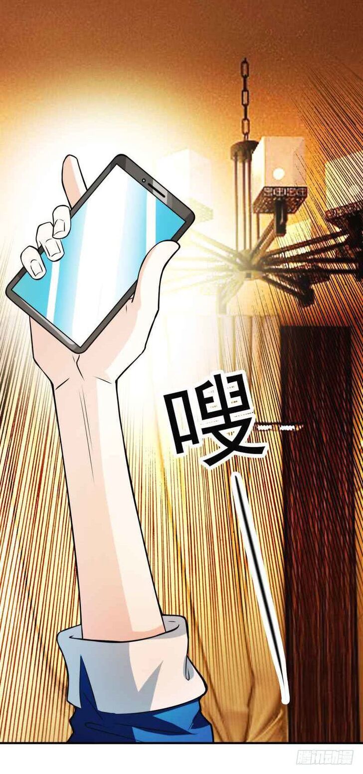 Page 60 of Chapter 1