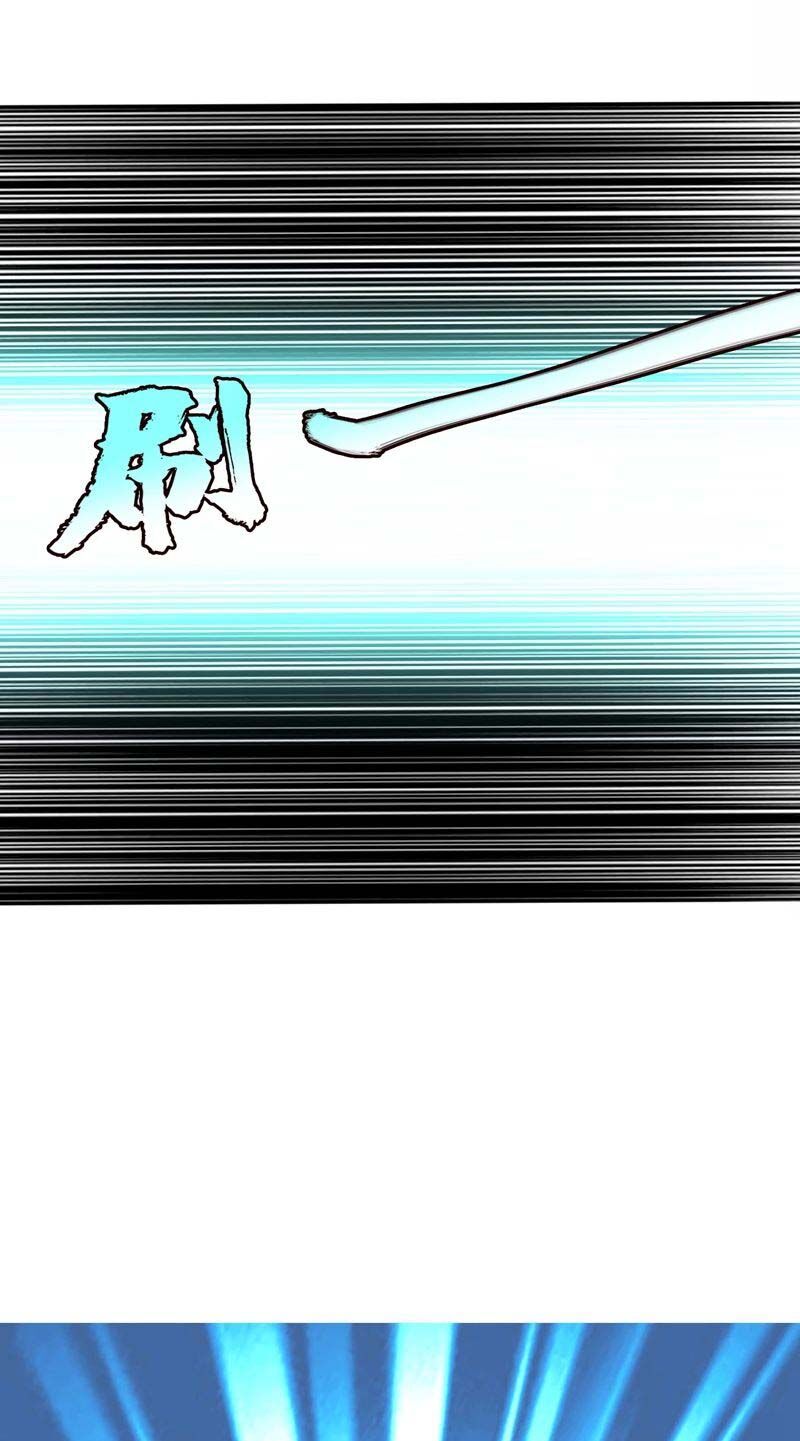 Page 10 of Chapter 12