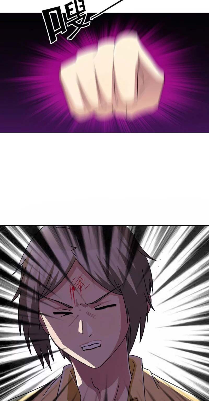 Page 16 of Chapter 12