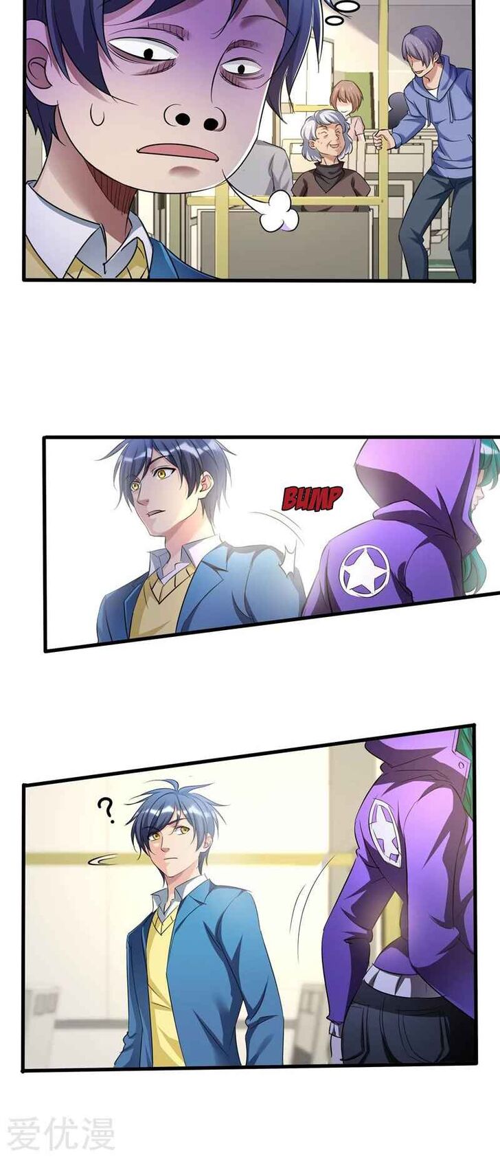 Page 5 of Chapter 17