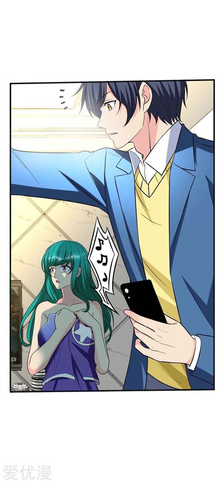 Page 7 of Chapter 19