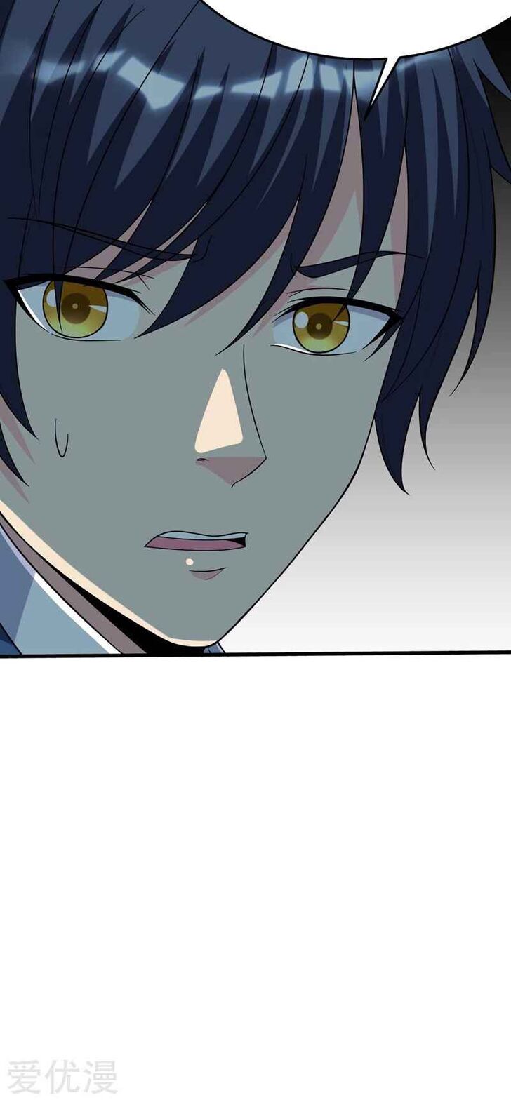 Page 13 of Chapter 19