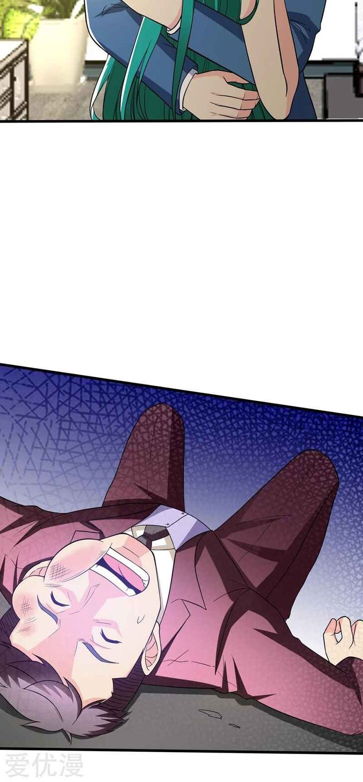 Page 16 of Chapter 19