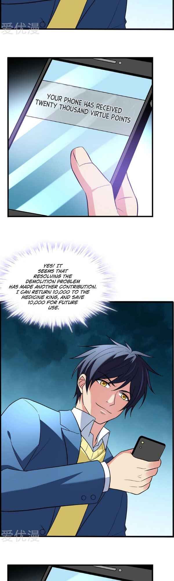 Page 12 of Chapter 23