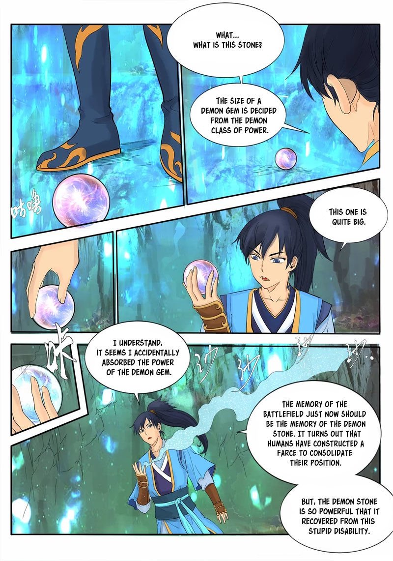 Page 15 of Chapter 1