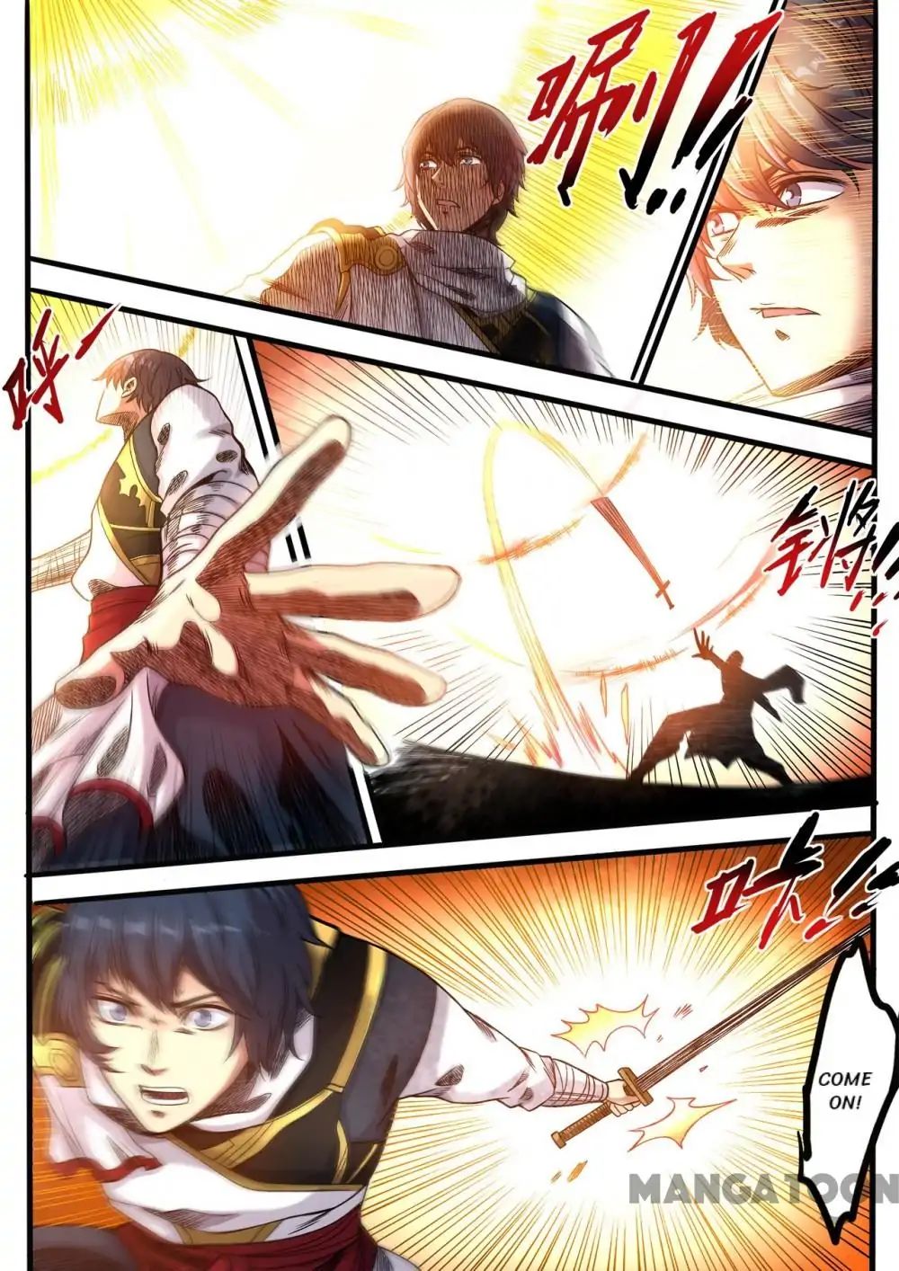 Page 1 of Chapter 103