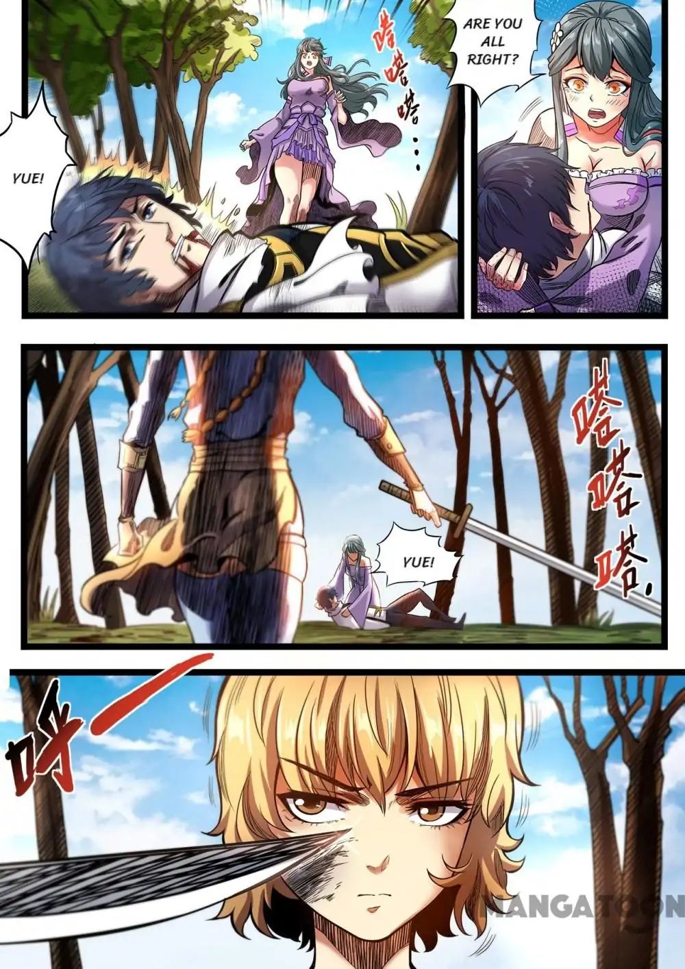 Page 6 of Chapter 104