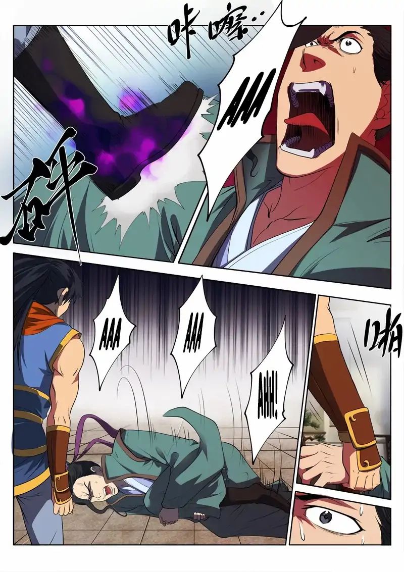 Page 11 of Chapter 11