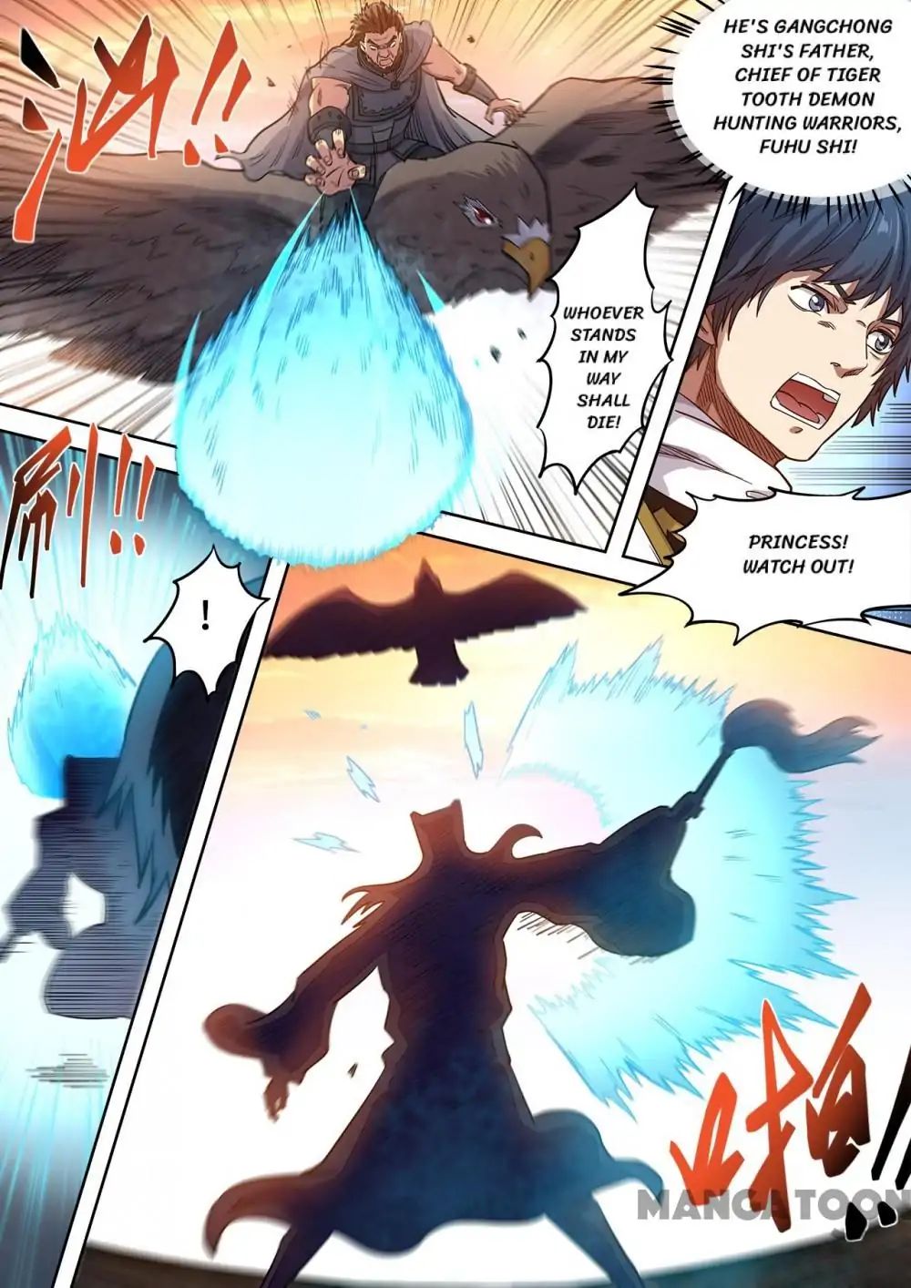 Page 11 of Chapter 122