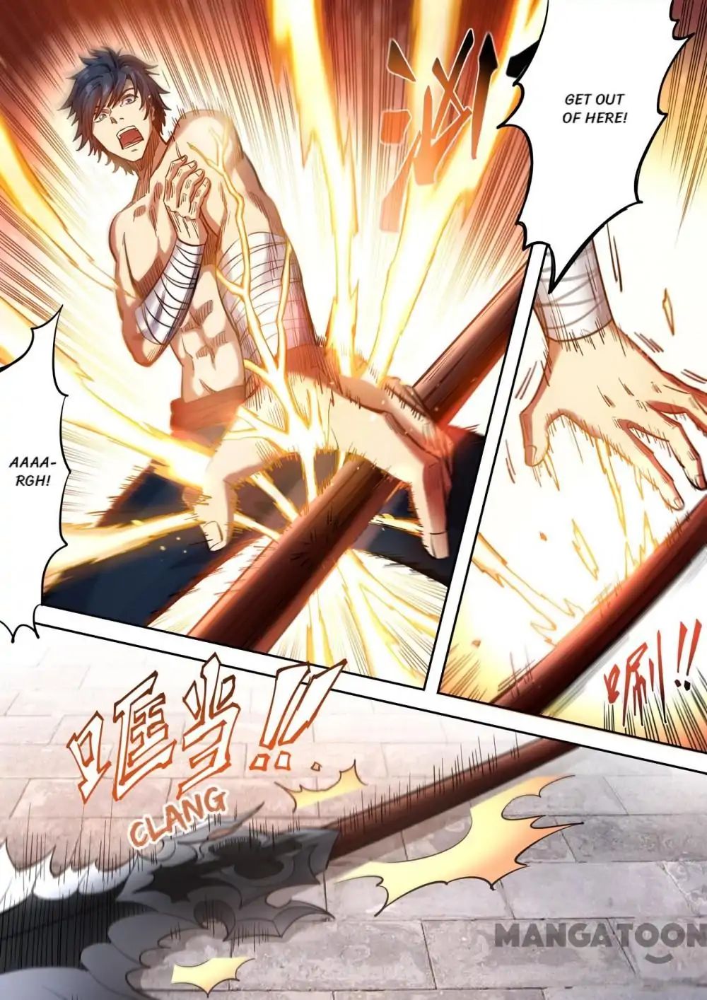 Page 1 of Chapter 125
