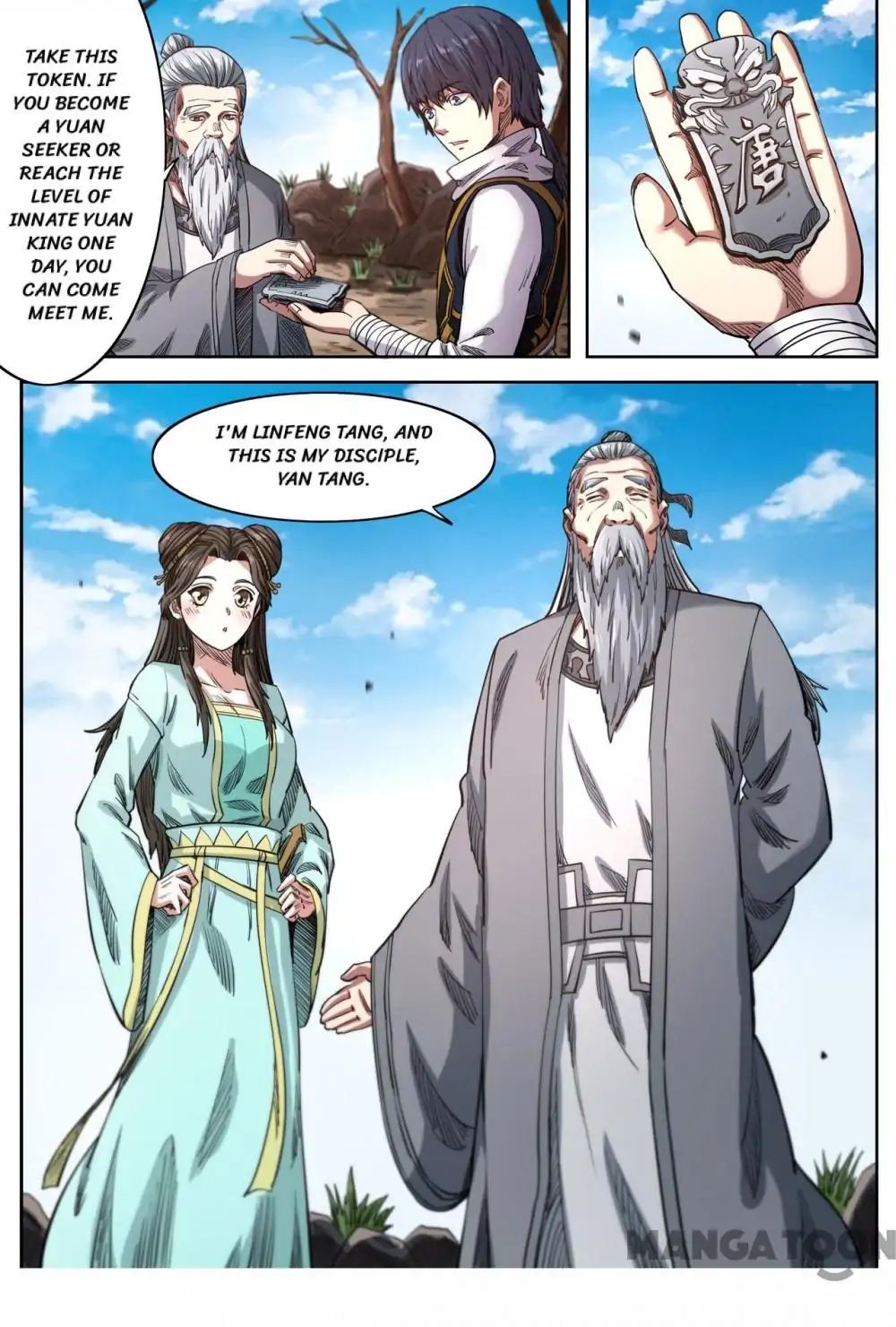 Page 6 of Chapter 150