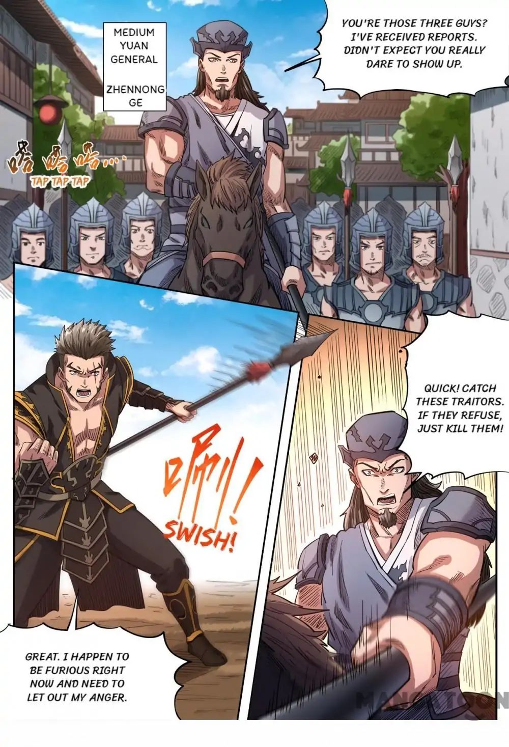 Page 5 of Chapter 151