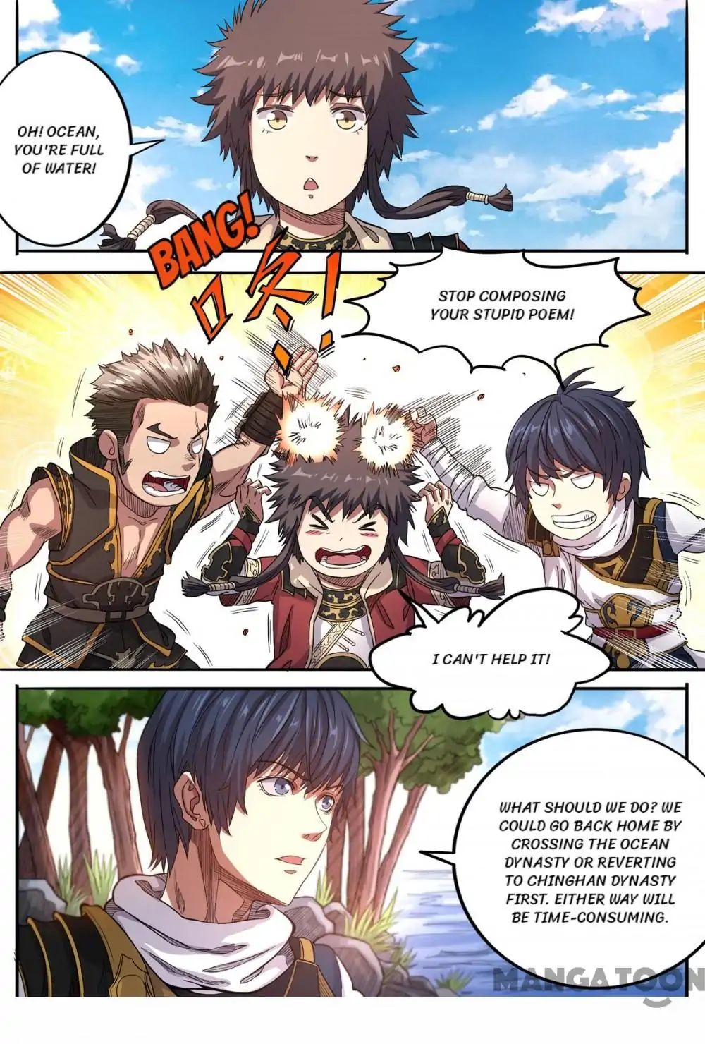 Page 1 of Chapter 155