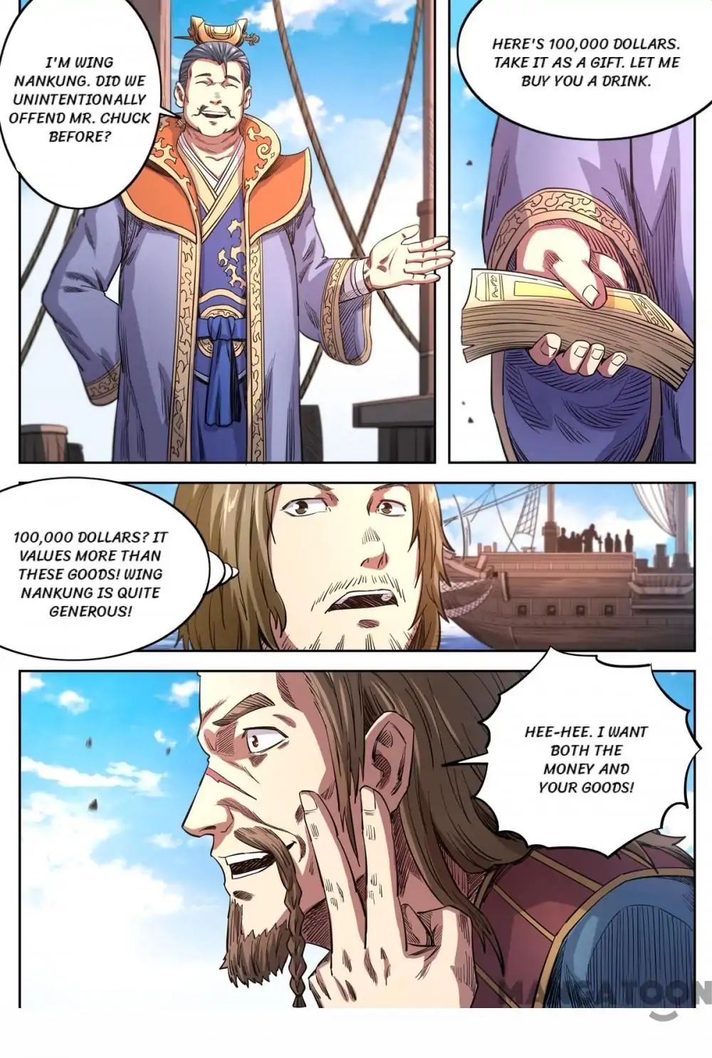 Page 4 of Chapter 156