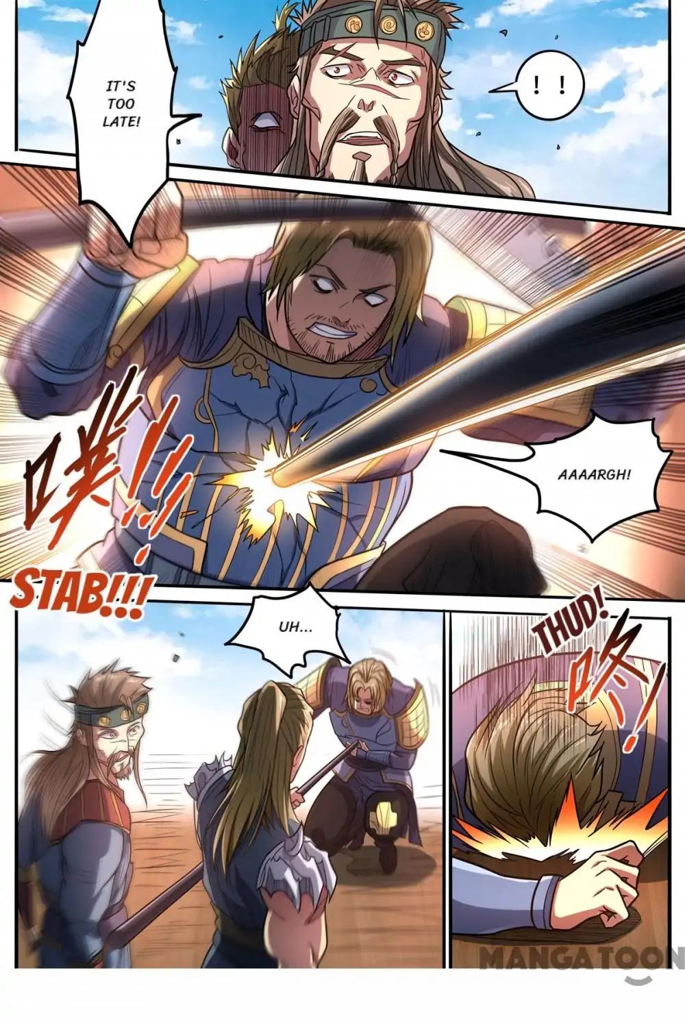 Page 4 of Chapter 157