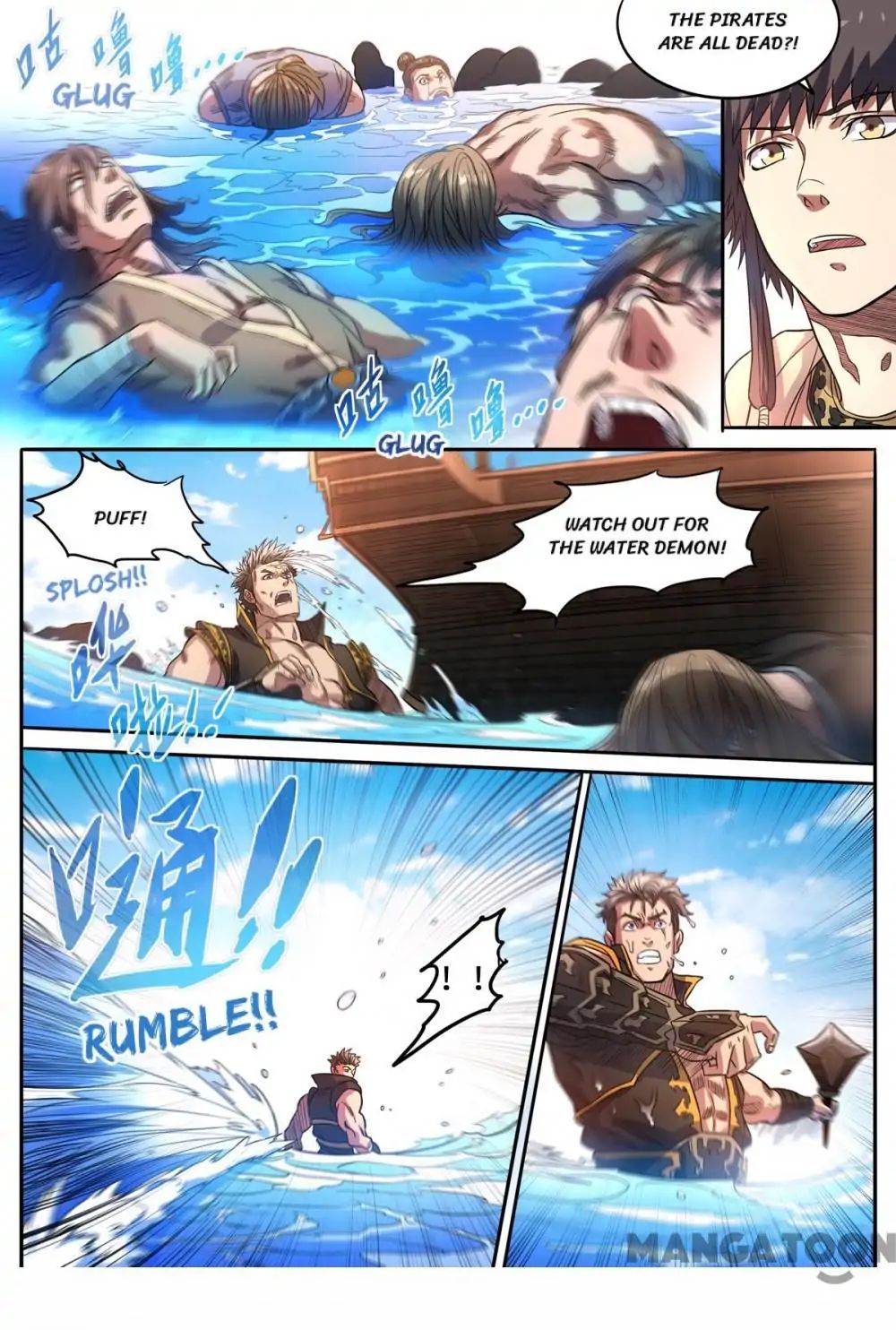 Page 4 of Chapter 159