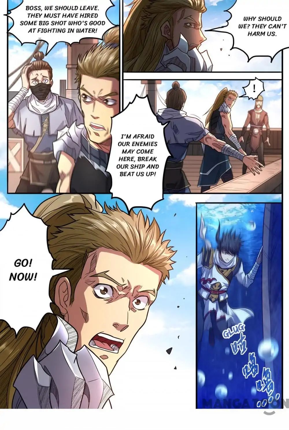 Page 7 of Chapter 159