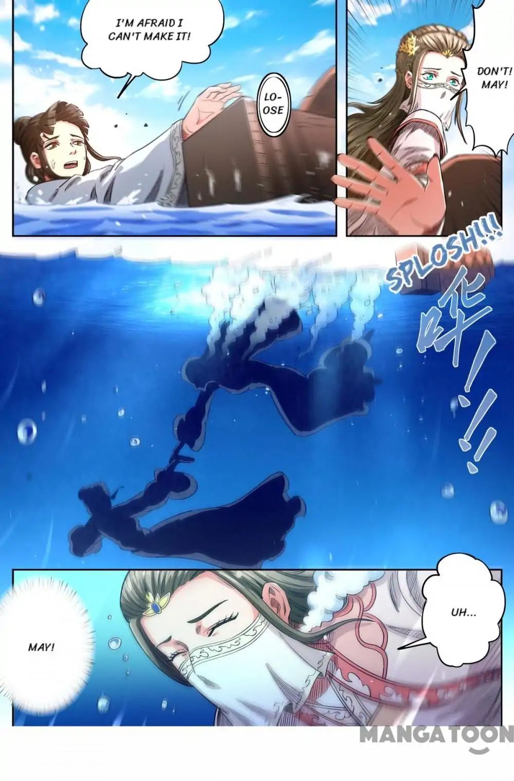 Page 4 of Chapter 160