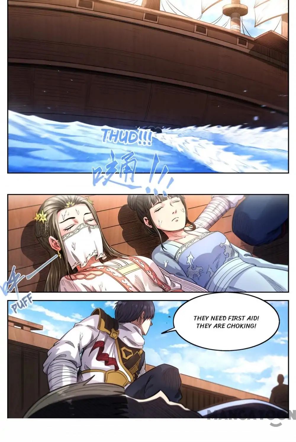 Page 7 of Chapter 160