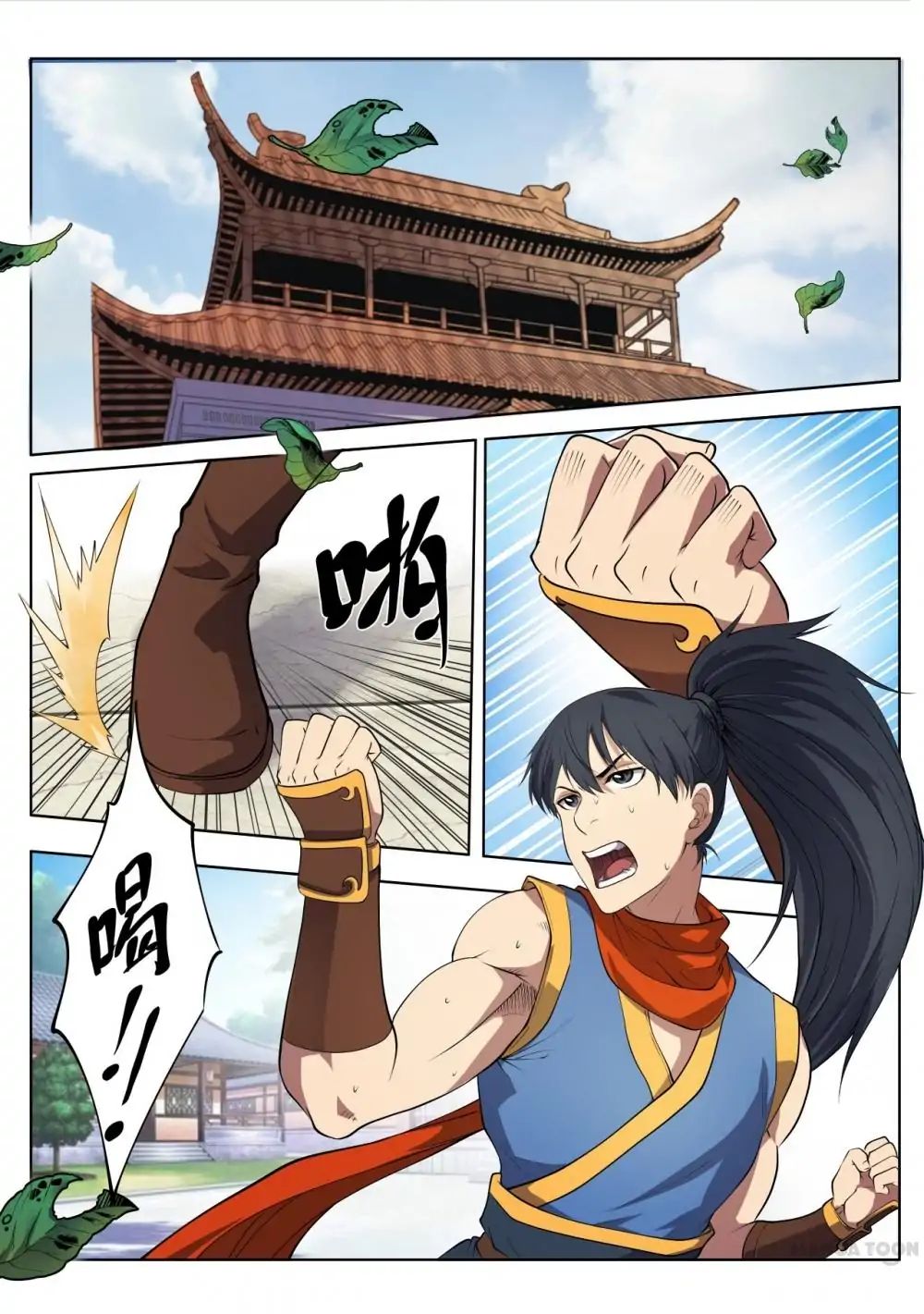 Page 7 of Chapter 17