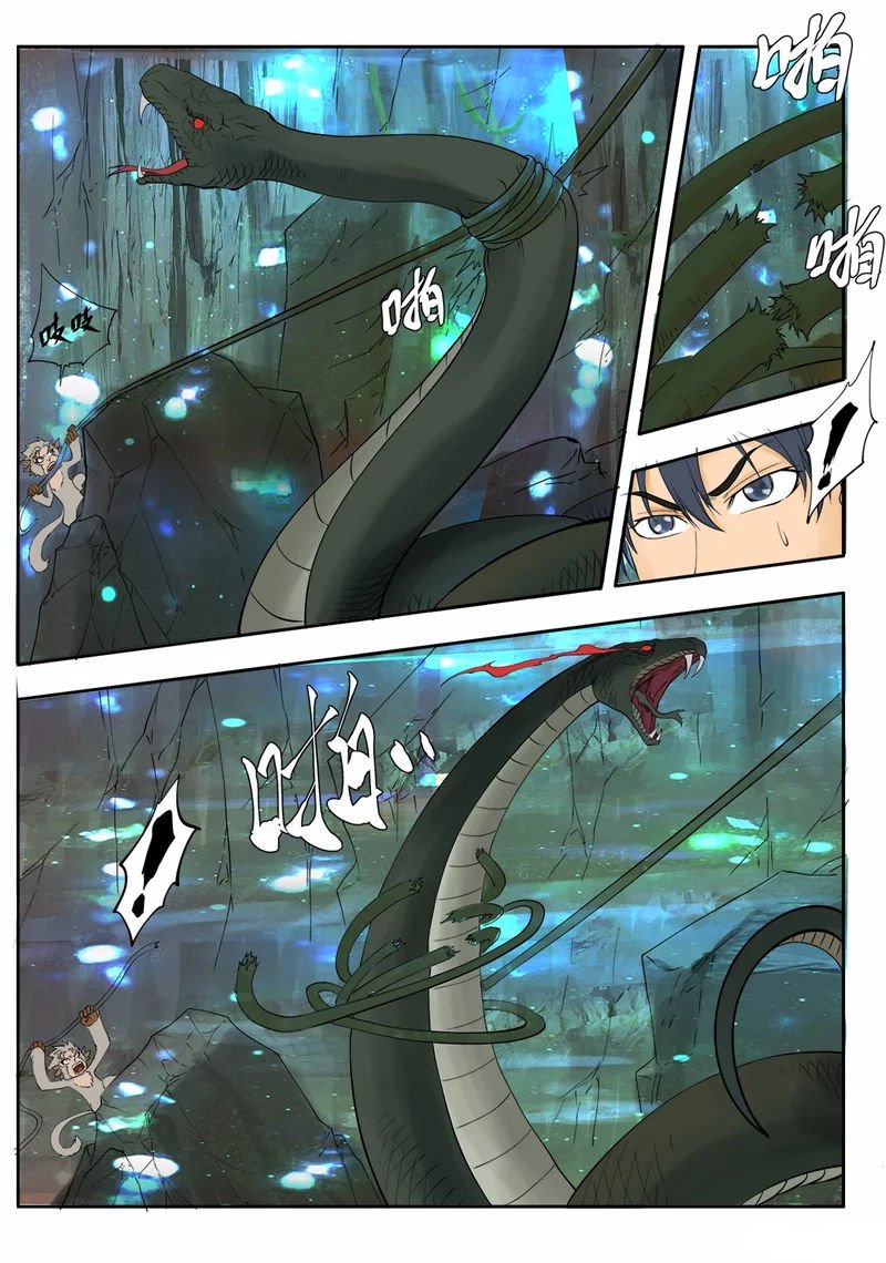 Page 12 of Chapter 2