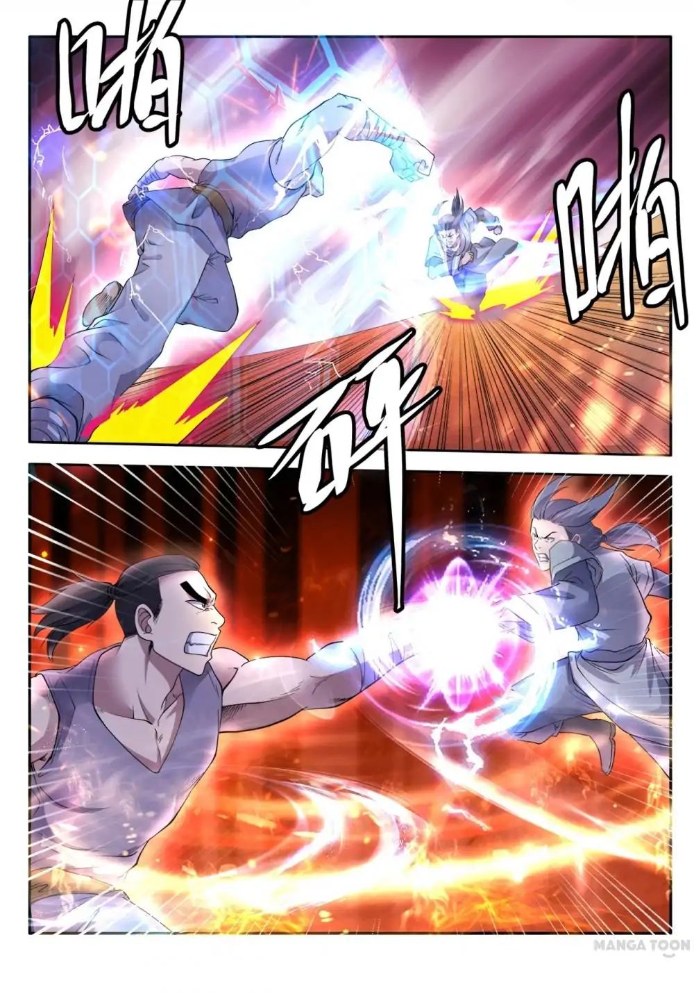Page 6 of Chapter 26
