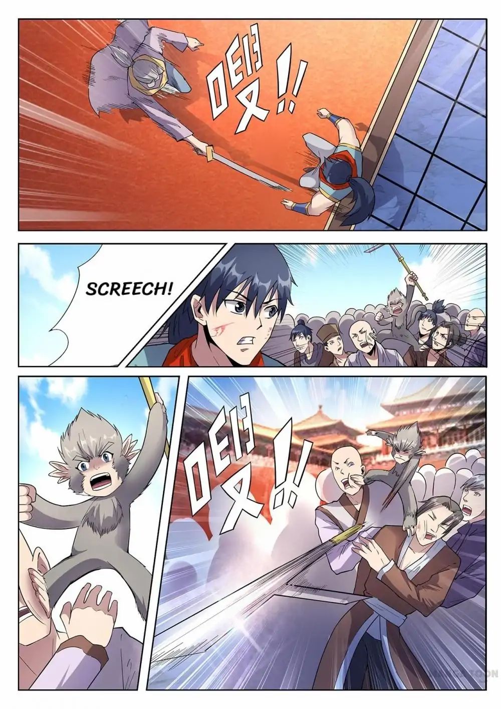 Page 1 of Chapter 31