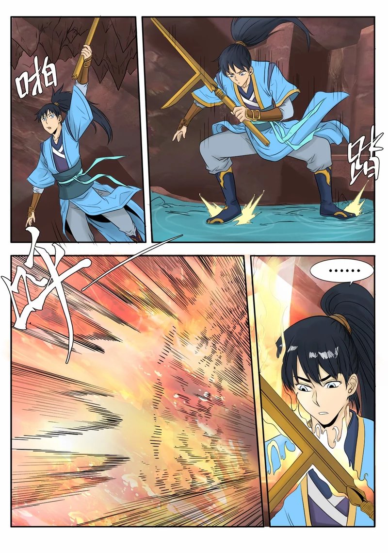 Page 12 of Chapter 4