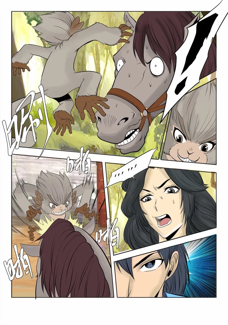 Page 13 of Chapter 5