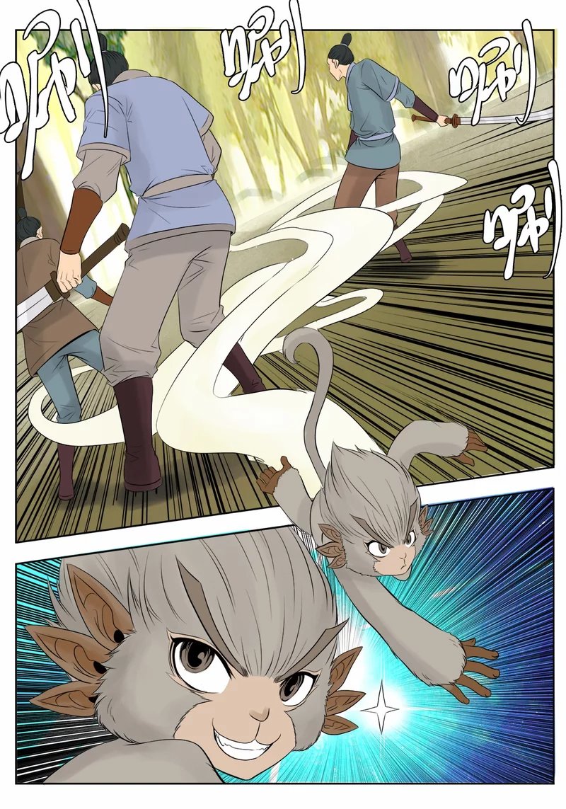 Page 11 of Chapter 6