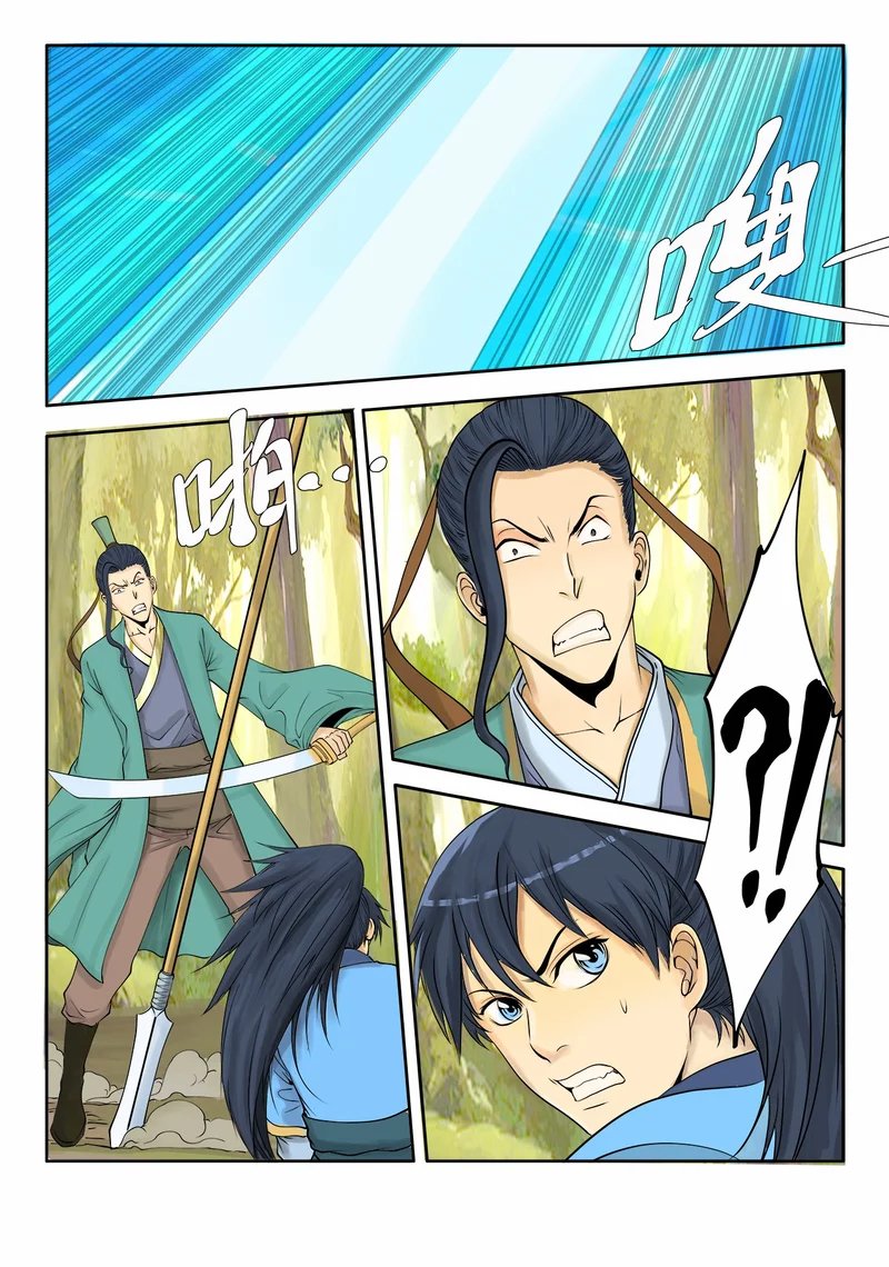Page 5 of Chapter 7
