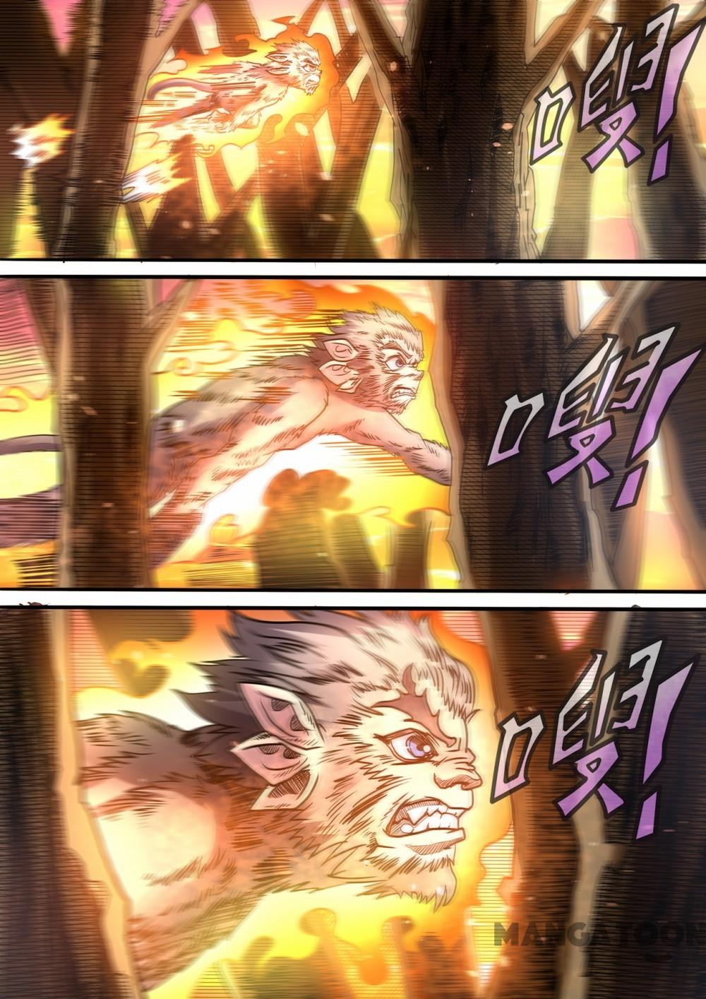 Page 11 of Chapter 79