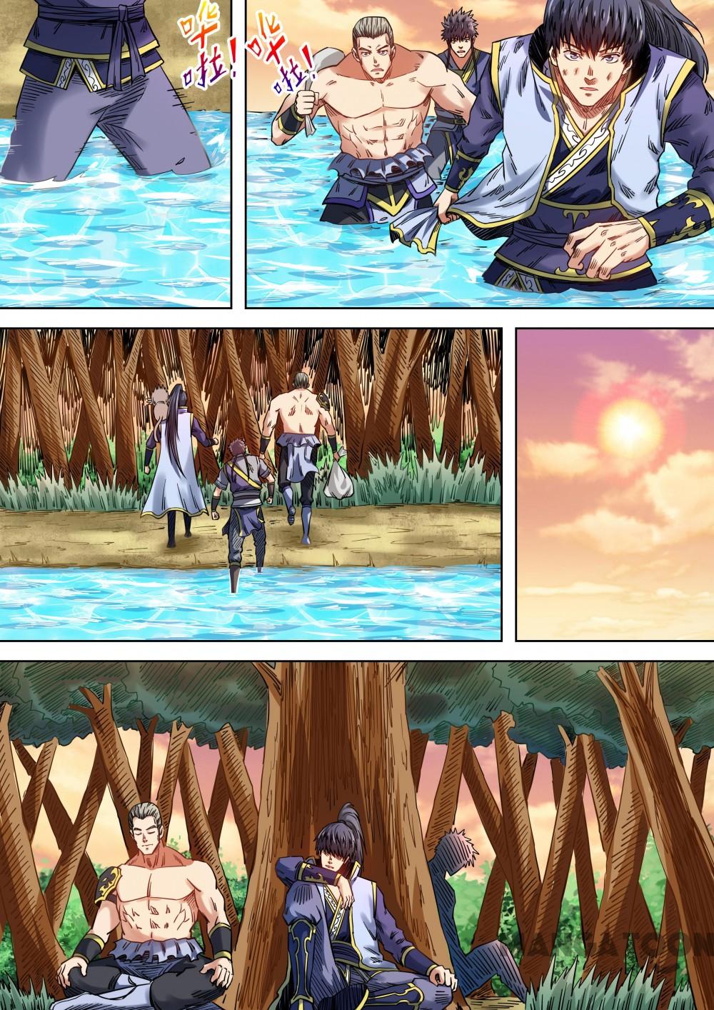 Page 6 of Chapter 83
