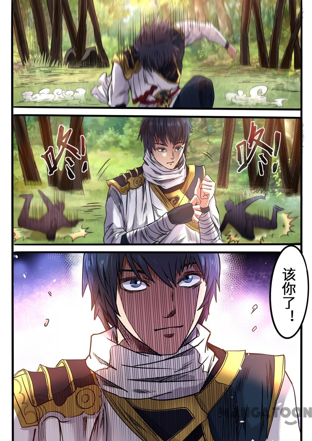 Page 12 of Chapter 96