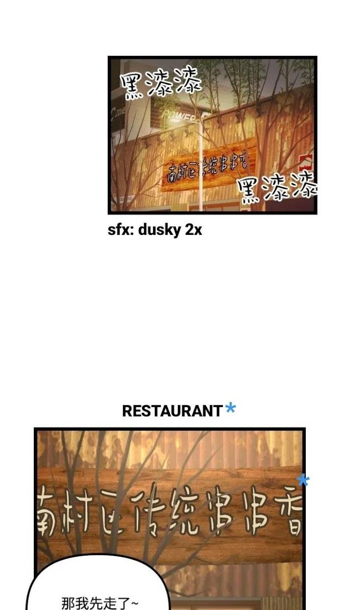 Page 30 of Chapter 2
