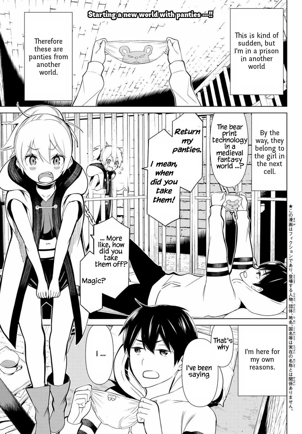 Page 2 of Chapter 1