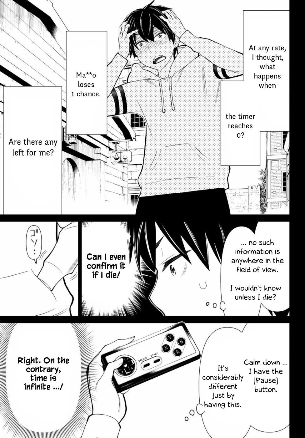 Page 17 of Chapter 1