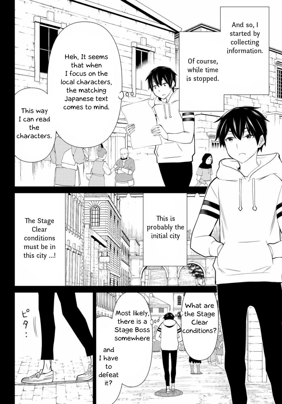 Page 18 of Chapter 1