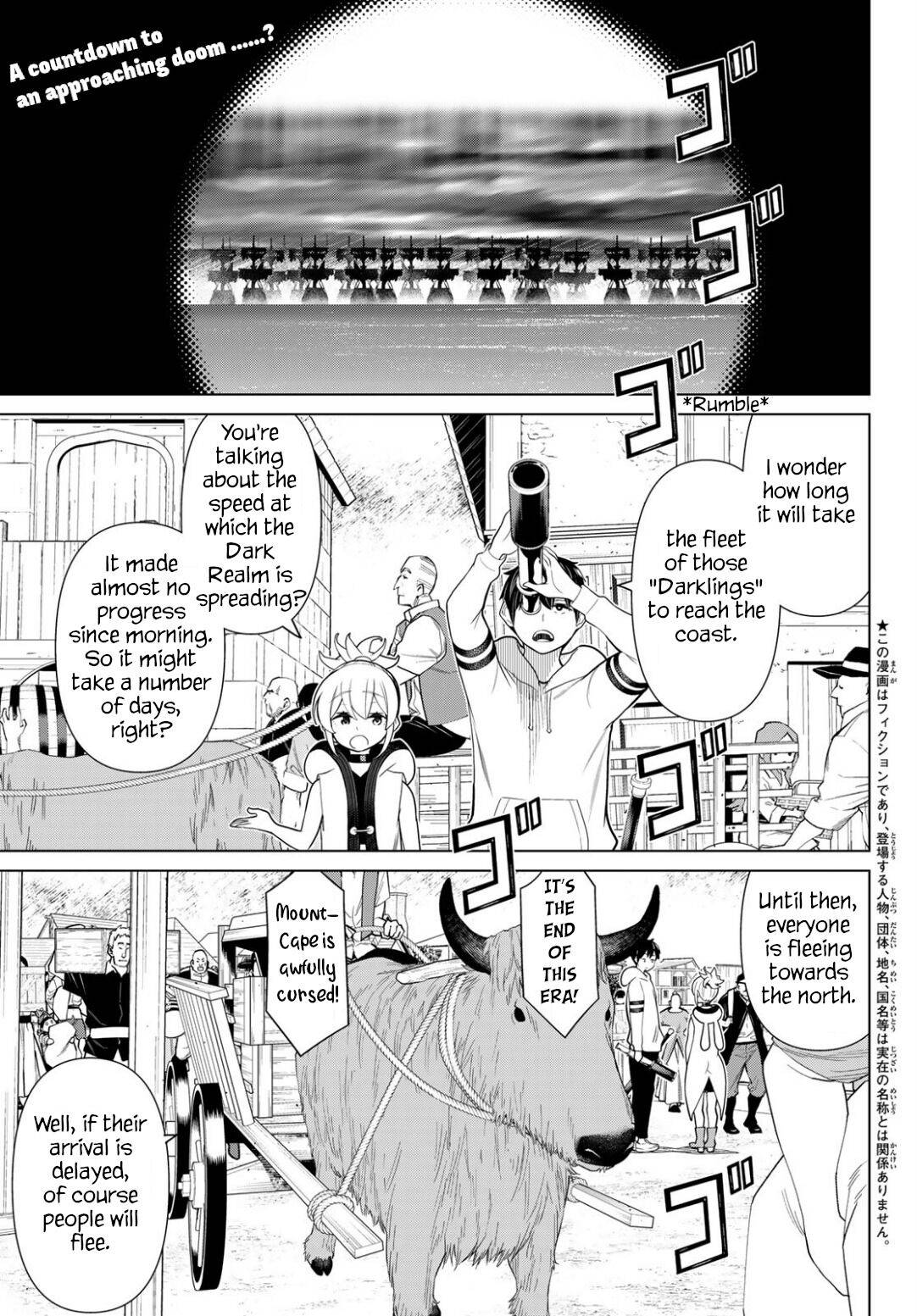 Page 1 of Chapter 16