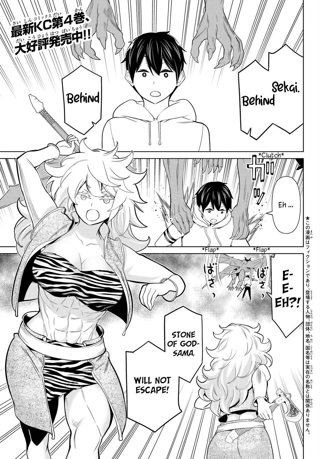 Page 1 of Chapter 18