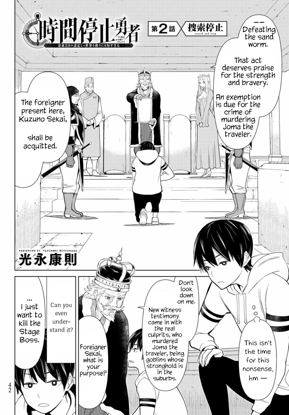 Page 2 of Chapter 2
